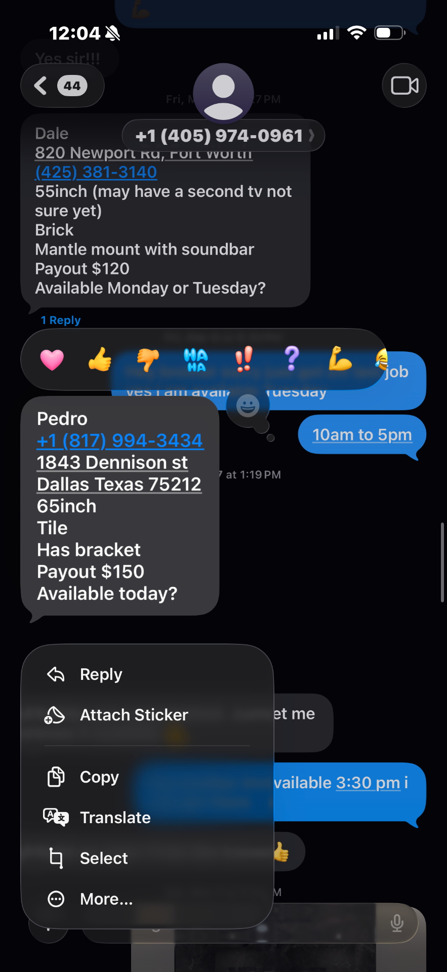 Customer text request 2